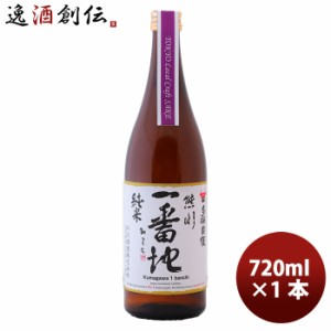 お歳暮 日本酒 多満自慢 熊川一番地（Tokyo Local Craft Sake） 720ml 1本 のし・ギフト・サンプル各種対応不可 歳暮 ギフト 父の日