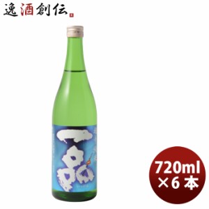 お歳暮 吉久保 一品 超辛純米 720ml 6本茨城県 水戸市 日本酒 純米 辛口 歳暮 ギフト 父の日