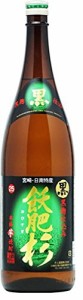 お歳暮 芋焼酎 宮崎県 井上酒造 25度  黒飫肥杉 芋焼酎 1800ml×1本 瓶 歳暮 ギフト 父の日