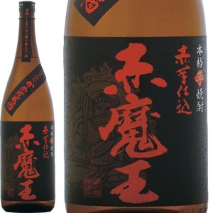 お歳暮 芋焼酎 宮崎県 桜の郷酒造 25度  赤魔王 芋焼酎 1800ml×1本 歳暮 ギフト 父の日