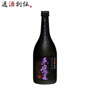 芋焼酎 赤魔王 紫芋仕込 25度 720ml 1本 焼酎 櫻の郷酒造