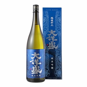 お歳暮 日本酒 大洋盛 純米吟醸 1.8L 1800ml 1本 新潟県 大洋酒造 歳暮 ギフト 父の日