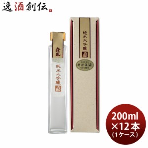 お歳暮 純米大吟醸 大洋盛 200ml 12本 1ケース 大洋酒造 日本酒 直送 歳暮 ギフト 父の日