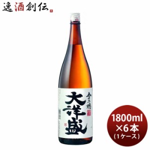 お歳暮 金乃穂 大洋盛 1800ml 1.8L 6本 1ケース 大洋酒造 日本酒 直送 歳暮 ギフト 父の日