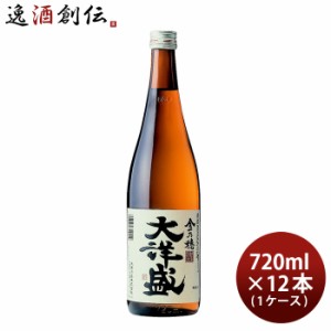 お歳暮 金乃穂 大洋盛 720ml 12本 1ケース 大洋酒造 日本酒 直送 歳暮 ギフト 父の日