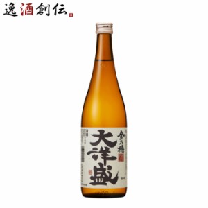 お歳暮 日本酒 大洋盛 金乃穂 720ml 1本 新潟県 大洋酒造 歳暮 ギフト 父の日