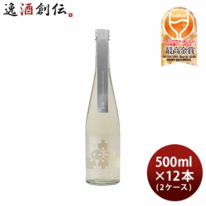 お歳暮 男山 北の稲穂 スパークリング 500ml × 2ケース / 12本 日本酒  歳暮 ギフト 父の日