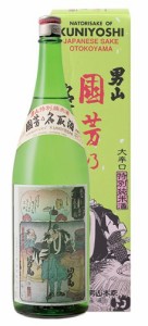 お歳暮 日本酒 男山 国芳乃名取酒 1800ml 1本 歳暮 ギフト 父の日