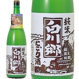 白川郷 純米 にごり酒 1800ml 1.8L×6本（1ケース） ギフト 父親 誕生日 プレゼント