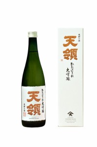 お歳暮 日本酒 大吟醸 ひだほまれ 天領酒造 720ml 1本 ギフト 父親 誕生日 プレゼント 歳暮 ギフト 父の日