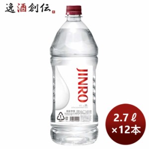 お歳暮 甲類焼酎 20度 眞露 ジンロ JINRO 2700ml 2.7L ペット × 2ケース / 12本 のし・ギフト・サンプル各種対応不可 歳暮 ギフト 父の