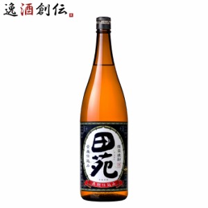 お歳暮 芋焼酎 鹿児島県 田苑酒造 25度田苑 黒麹 芋焼酎 1800ml×1本 歳暮 ギフト 父の日