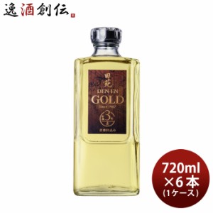 お歳暮 麦焼酎 田苑 ゴールド 25度 720ml × 1ケース / 6本 焼酎 田苑酒造 歳暮 ギフト 父の日