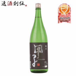 お歳暮 日本酒 甲子 純米酒 飯沼本家 1800ml 1本 ギフト 1.8L ギフト 父親 誕生日 プレゼント 歳暮 ギフト 父の日