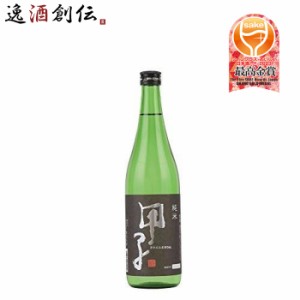 お歳暮 日本酒 甲子 純米酒 飯沼本家 720ml 1本 歳暮 ギフト 父の日