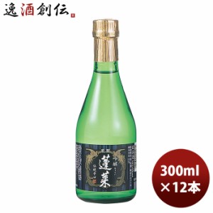 お歳暮 蓬莱 伝統の辛口 吟醸酒 300ml 12本 1ケース 歳暮 ギフト 父の日