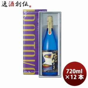 お歳暮 日本酒 飛騨 渡辺酒造店 蓬莱 純米大吟醸 色おとこ 720ml 6本 2ケース のし・ギフト・サンプル各種対応不可 歳暮 ギフト 父の日