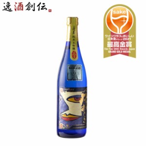 お歳暮 日本酒 蓬莱 色おとこ 純米大吟醸 渡邉酒造店 720ml 1本 歳暮 ギフト 父の日