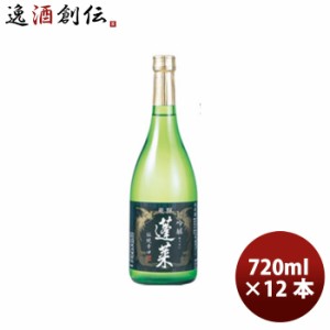 お歳暮 日本酒 飛騨 渡辺酒造店 蓬莱 伝統の辛口 吟醸 720ml 12本 1ケース のし・ギフト・サンプル各種対応不可 歳暮 ギフト 父の日