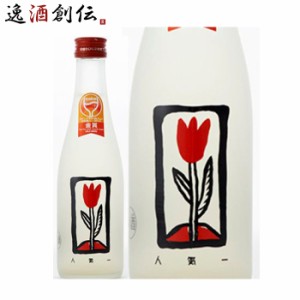 お歳暮 日本酒 微発泡性日本酒 人気一 Rice Magic スパークリング 純米大吟醸 300ml 1本 歳暮 ギフト 父の日