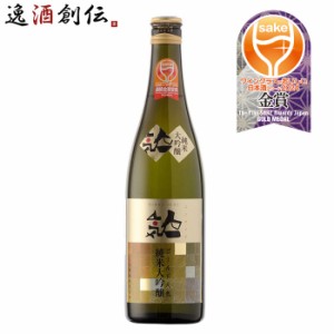 お歳暮 日本酒 人気一 ゴールド人気純米大吟醸 720ml 1本 福島県 人気酒造 歳暮 ギフト 父の日