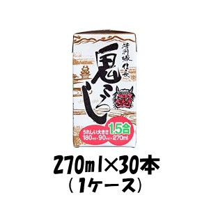 お歳暮 日本酒 清洲城信長鬼ころし 清洲桜醸造 270ml 30本 1ケース 歳暮 ギフト 父の日