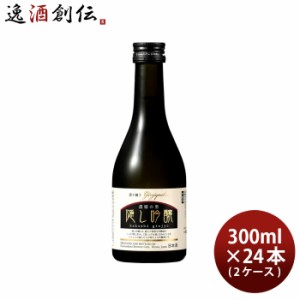 濃姫の里 隠し吟醸 300ml 24本 2ケース 清洲桜醸造 日本酒 吟醸 お酒