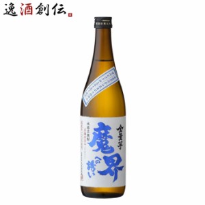 芋焼酎 佐賀県 光武酒造場 25度  魔界への誘い 全量芋焼酎 1800ml×1本 