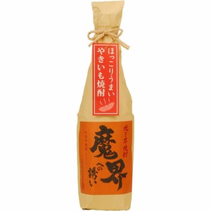 お歳暮 芋焼酎 魔界への誘い 黒麹 焼き芋 25度 光武酒造場 720ml 1本 歳暮 ギフト 父の日