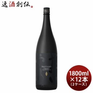 お歳暮 芋焼酎 だいやめ 〜DAIYAME〜 25度 1800ml 1.8L × 2ケース / 12本 焼酎 濱田酒造 傳藏院蔵 歳暮 ギフト 父の日