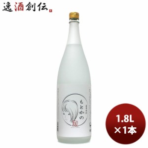 お歳暮 芋焼酎 25度 さつま無双 もとかの 芋 1.8L 1800ml 1本 歳暮 ギフト 父の日