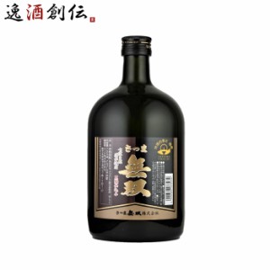 お歳暮 芋焼酎 さつま無双 黒 720ml 丸 25度 黒ラベル 焼酎 黒麹 歳暮 ギフト 父の日