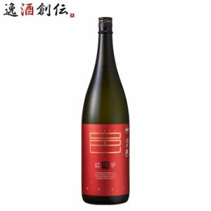 芋焼酎 紅芋仕込 薩摩邑 25度 1800ml 1.8L 1本 紅芋 焼酎 岩川醸造