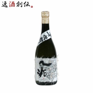 お歳暮 芋焼酎 一兆 25度 720ml 焼酎 岩川醸造 歳暮 ギフト 父の日