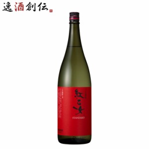 お歳暮 福岡県 紅乙女酒造 25度  紅乙女 胡麻焼酎 1800ml×1本 歳暮 ギフト 父の日