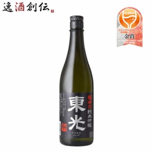 お歳暮 日本酒 東光 超辛口 純米吟醸 720ml 1本 小嶋総本店 歳暮 ギフト 父の日