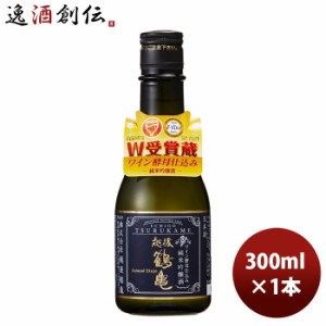 お歳暮 越後鶴亀 純米酒 300ml 1本 のし・ギフト・サンプル各種対応不可 歳暮 ギフト 父の日