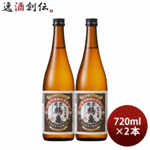 日本酒 越後鶴亀 純米吟醸 720ml 2本 山田錦 五百万石 こしいぶき 新潟