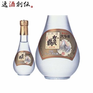 日本酒 賀茂鶴 特製ゴールド丸瓶 180ml 1本 広島 地酒 賀茂鶴酒造 