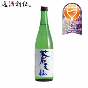 お歳暮 日本酒 蒼天伝 特別純米酒 男山本店 720ml 1本 歳暮 ギフト 父の日