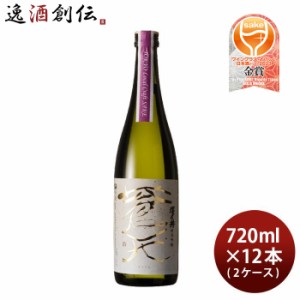 お歳暮 日本酒 澤乃井 純米吟醸 蒼天 Tokyo Local Craft Sake 720ml × 2ケース / 12本 小澤酒造 歳暮 ギフト 父の日