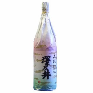 お歳暮 日本酒 澤乃井 五段仕込 小澤酒造 1800ml 1本 歳暮 ギフト 父の日