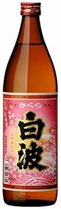 お歳暮 芋焼酎 さくら白波 箱なし 芋焼酎 900ml×1本 鹿児島県 薩摩酒造 歳暮 ギフト 父の日