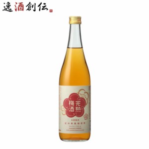 お歳暮 大関 完熟梅酒 720ml 1本 梅酒 リキュール 歳暮 ギフト 父の日