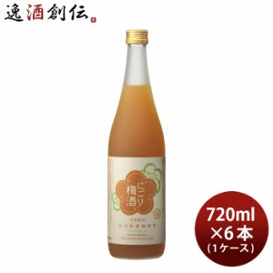 お歳暮 大関 にごり梅酒 720ml × 1ケース / 6本 梅酒 リキュール 歳暮 ギフト 父の日