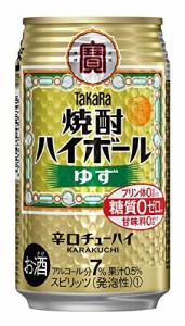 お歳暮 チューハイ 宝 焼酎ハイボール ＜ゆず＞ 350ml 24本 1ケース　タカラ　Takara 歳暮 ギフト 父の日