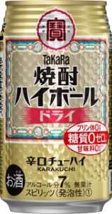 宝 チューハイ 焼酎ハイボール ドライ 350ml 24本 1ケース タカラ Takara  のし・ギフト対応不可