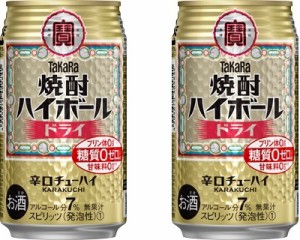 お歳暮 宝 チューハイ 焼酎ハイボール ドライ 350ml 48本 (2ケース)　タカラ　Takara 歳暮 ギフト 父の日