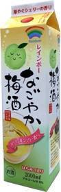 お歳暮 梅酒 レインボーなごやか梅酒 相生ユニビオ 2000ml 1本 歳暮 ギフト 父の日