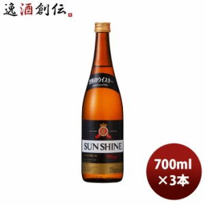 お歳暮 ウイスキー 若鶴 サンシャインウイスキー プレミアム 700ml 3本 歳暮 ギフト 父の日